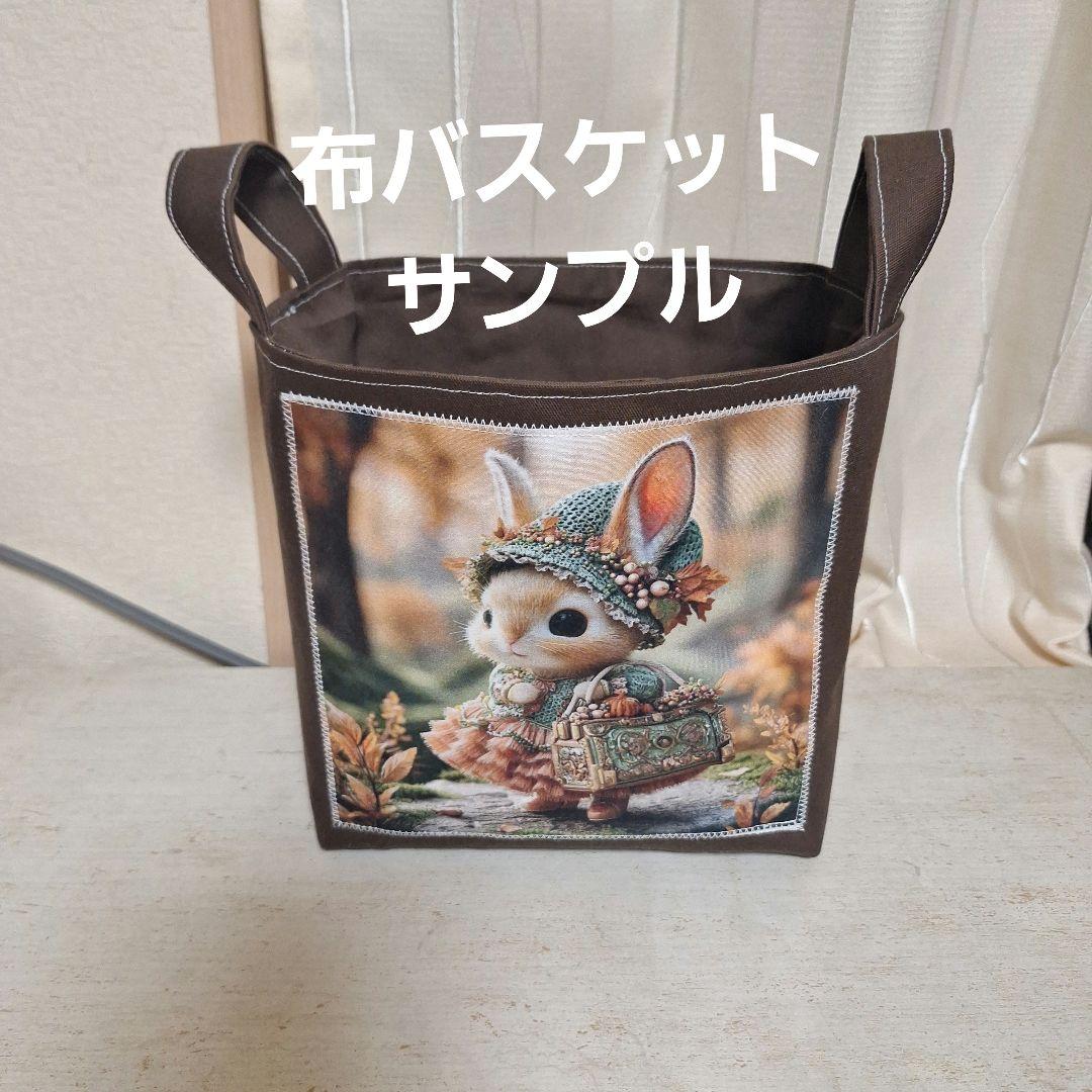 ティーカップうさぎパネル生地　ハンドメイド