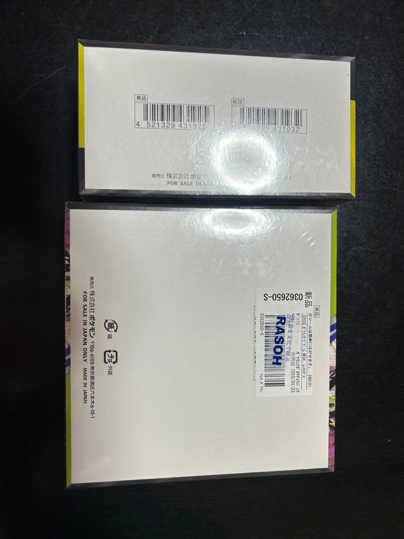 MEGAドリームex ムニキスゼロ シュリンク付き BOX 新品未開封