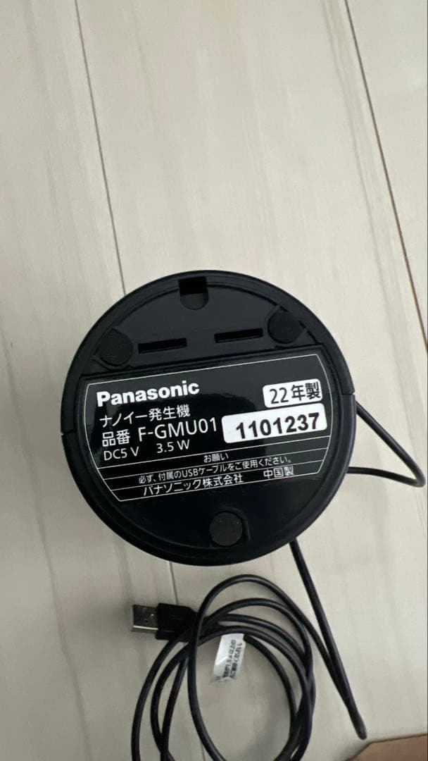 Panasonic 空気清浄機 F-GMU01 ブラック