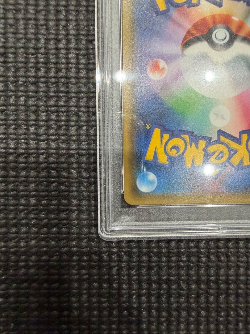 ポケモンカード コスモッグ プロモ psa10