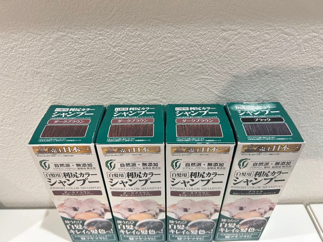 新品自然派clubサスティ利尻昆布白髪用カラーシャンプーダークブラウン＋ブラック