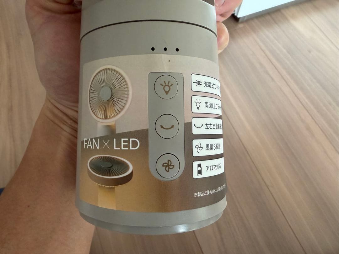 展示品　定価12800円　スリーアップ　LEDマルチポータブルファン