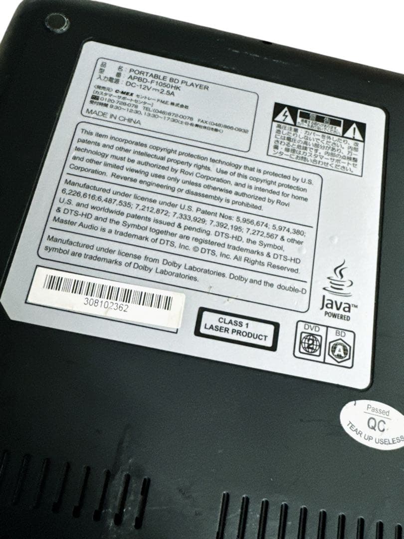 CHL ポータブルブルーレイプレーヤー 10インチ APBD-F1050HK