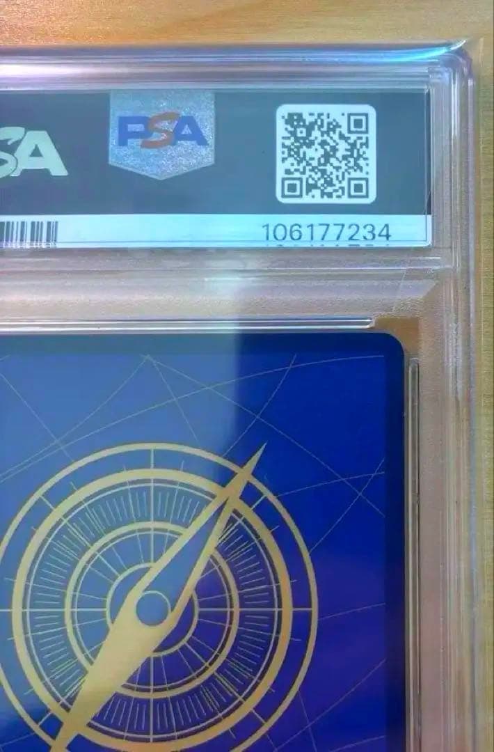 PSA10 ウタ　ST16-001 金縁