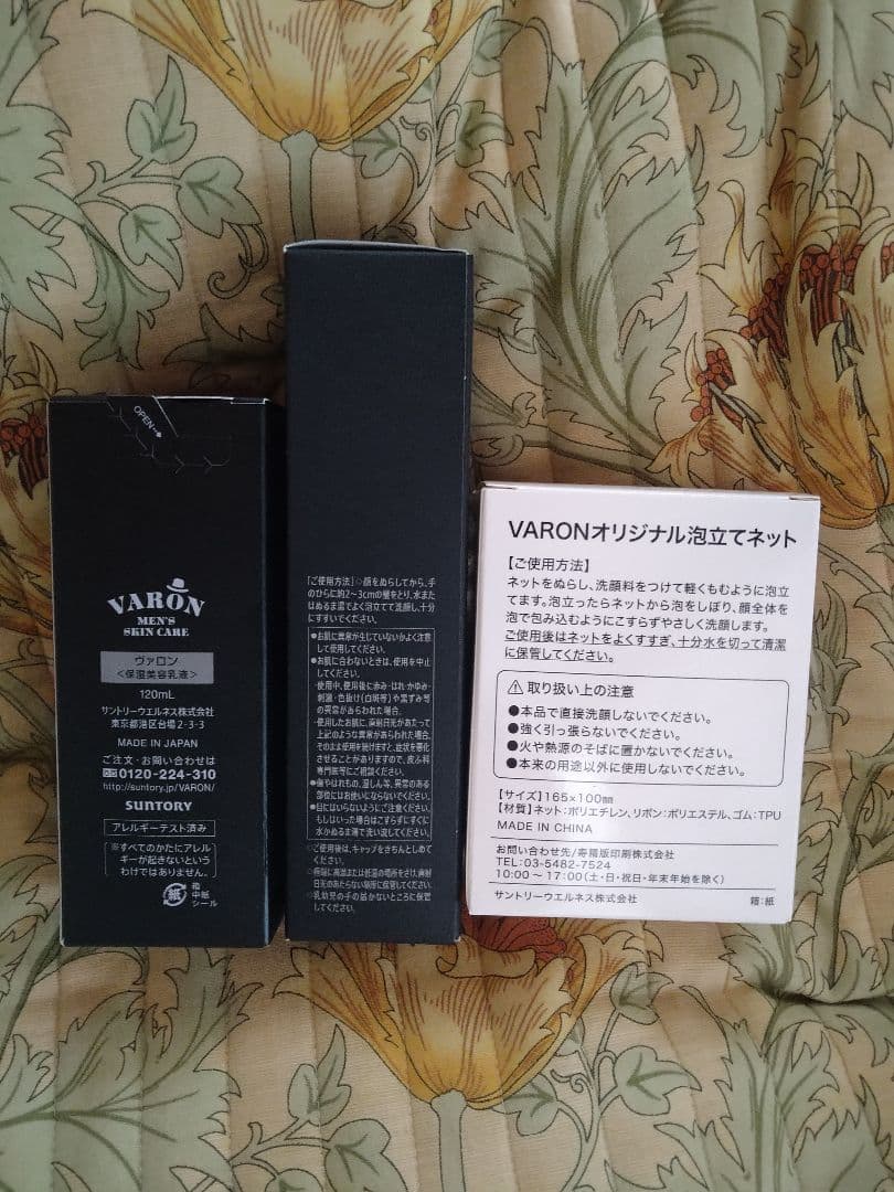 VARON MEN'S SKIN CARE セット
