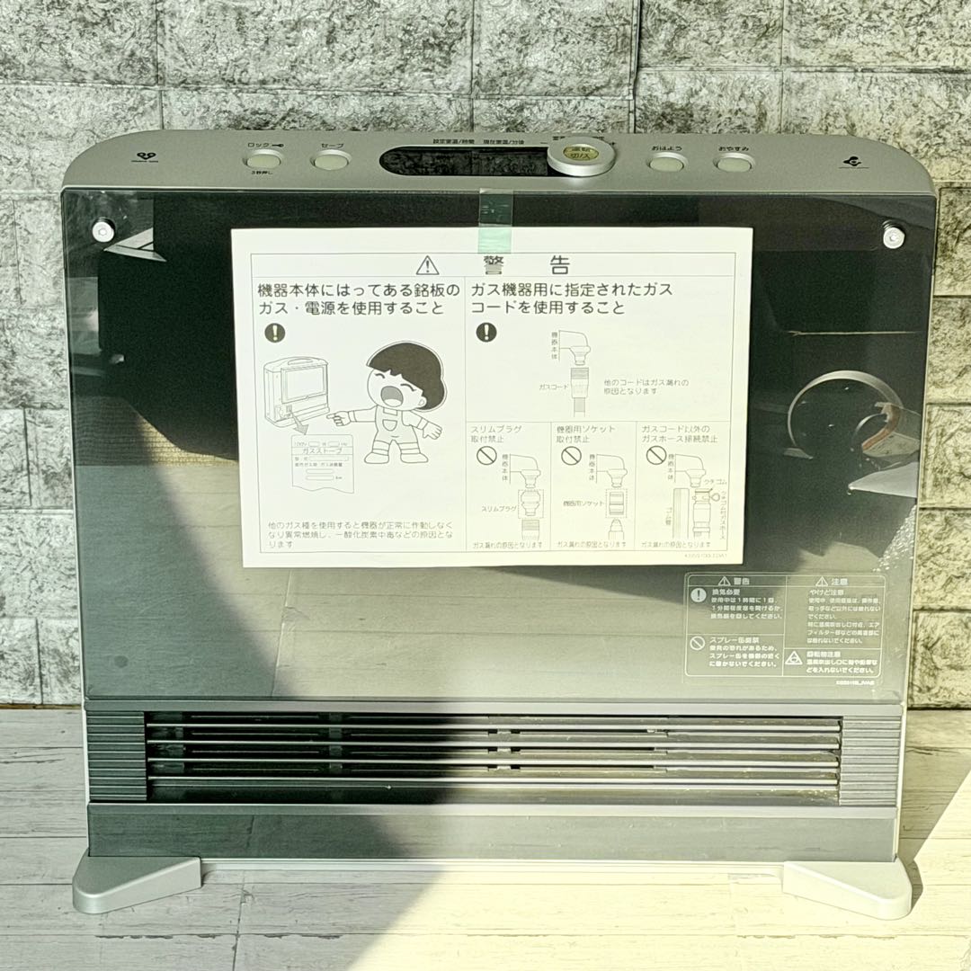 大阪ガス 都市ガスファンヒーター 140-5313型 ガラスパネル