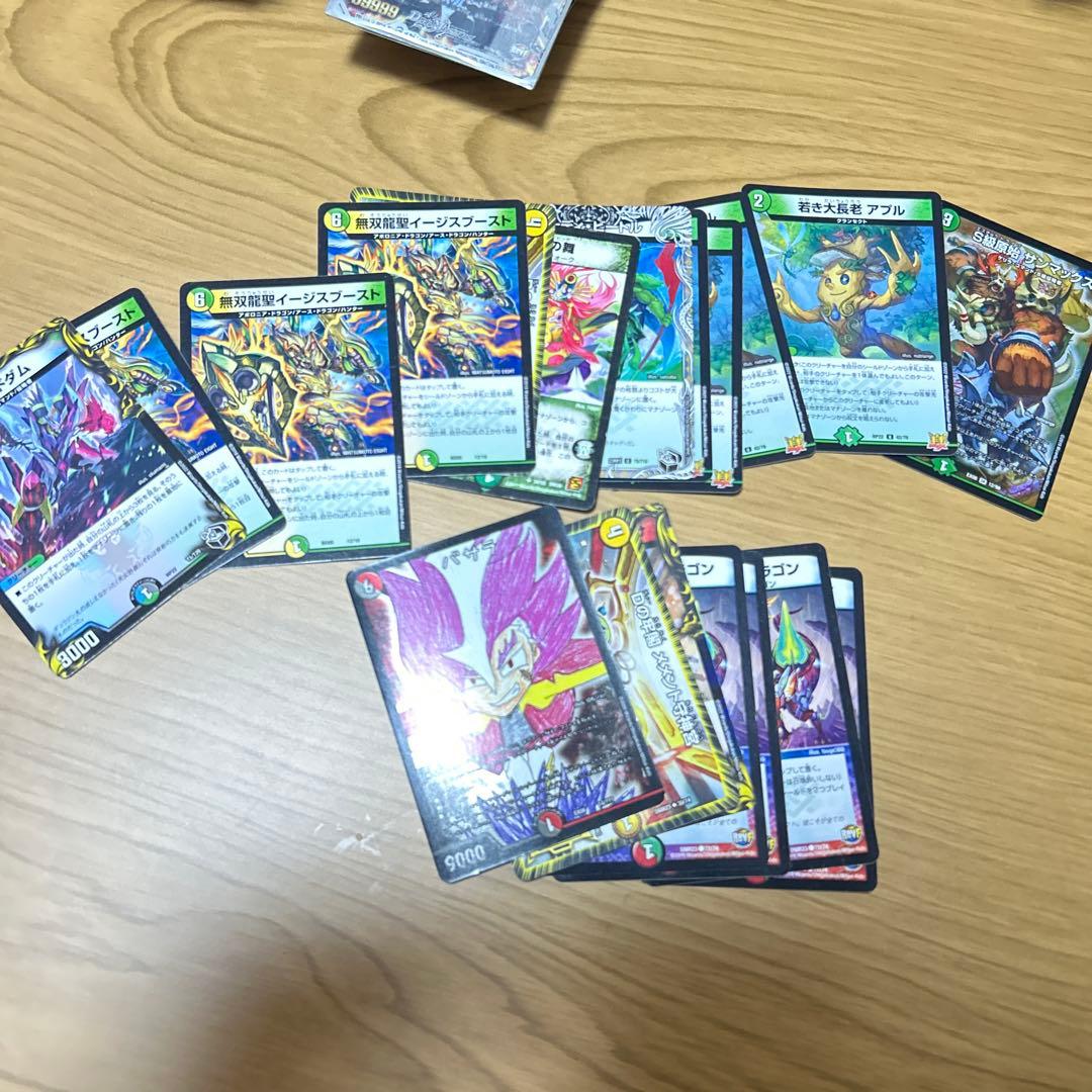 デュエルマスターズカード　引退品