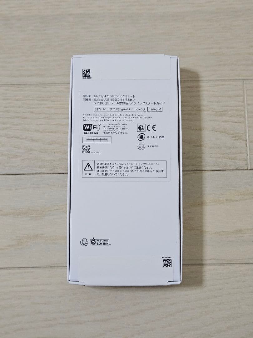 Galaxy A25 5G　ブラック