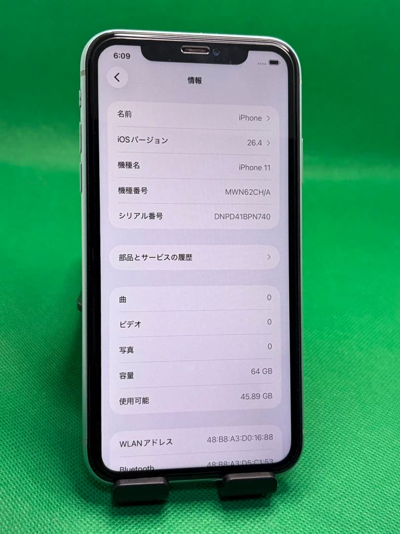 5458 IPHONE 11 64GB SIM フリー