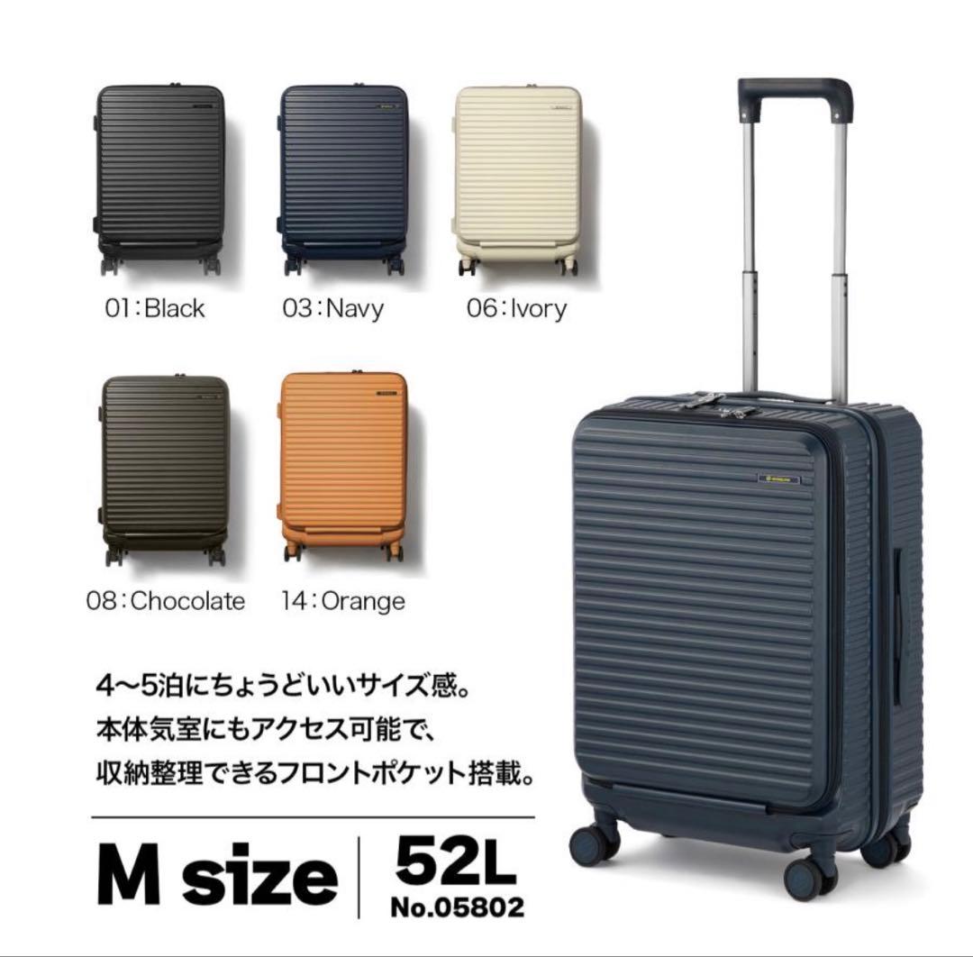 【新品】スーツケース EDGELINK エッジリンク Mサイズ52L ACE
