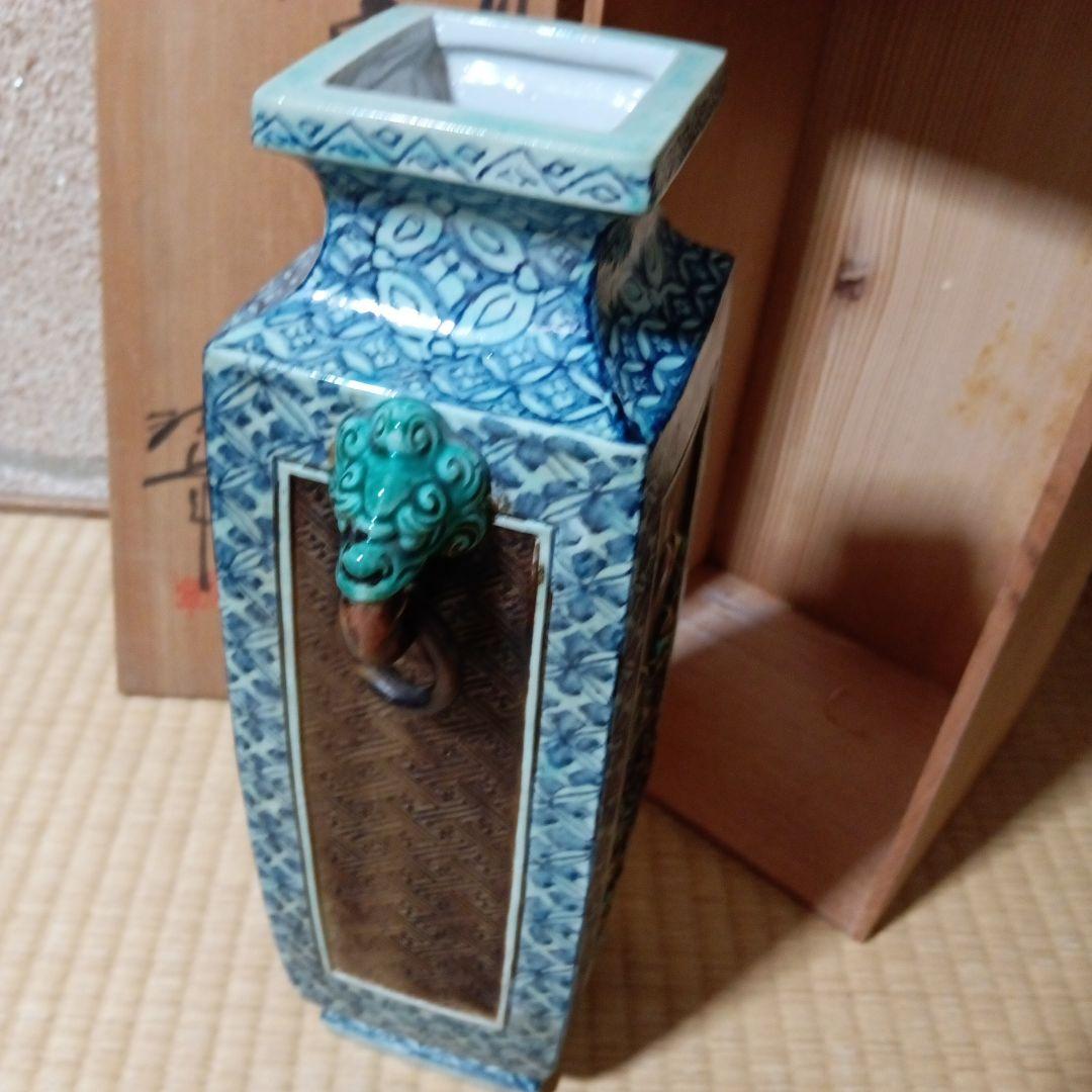 九谷焼　糠川清章　古九谷風　色絵七宝地紋唐人山水図双耳遊環四方瓶　木箱