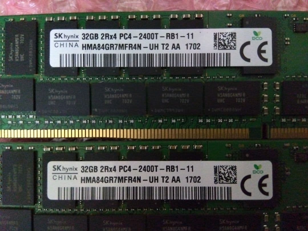 サーバー用メモリー　PC4-2400T 64GB(32GB×2枚)