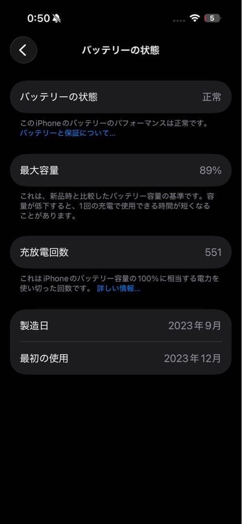 ジャンク iPhone 15 Pro 256GB 香港版 SIMフリー ブラック