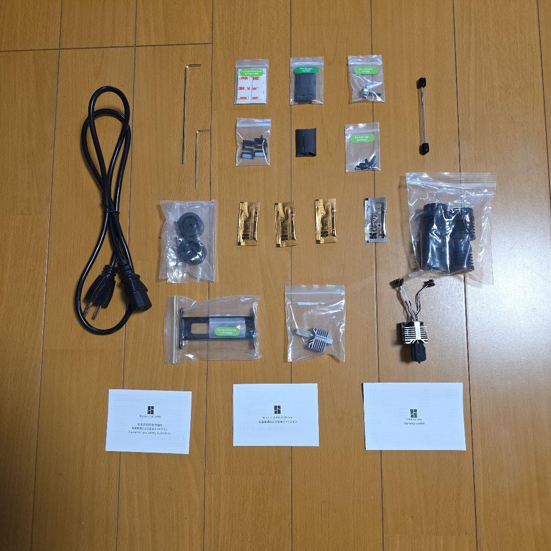 Bambu Lab P1S（本体のみ）