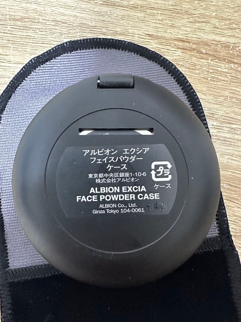 アルビオン ALBION エクシア EXCIA トランスペアレントグロウヴェール