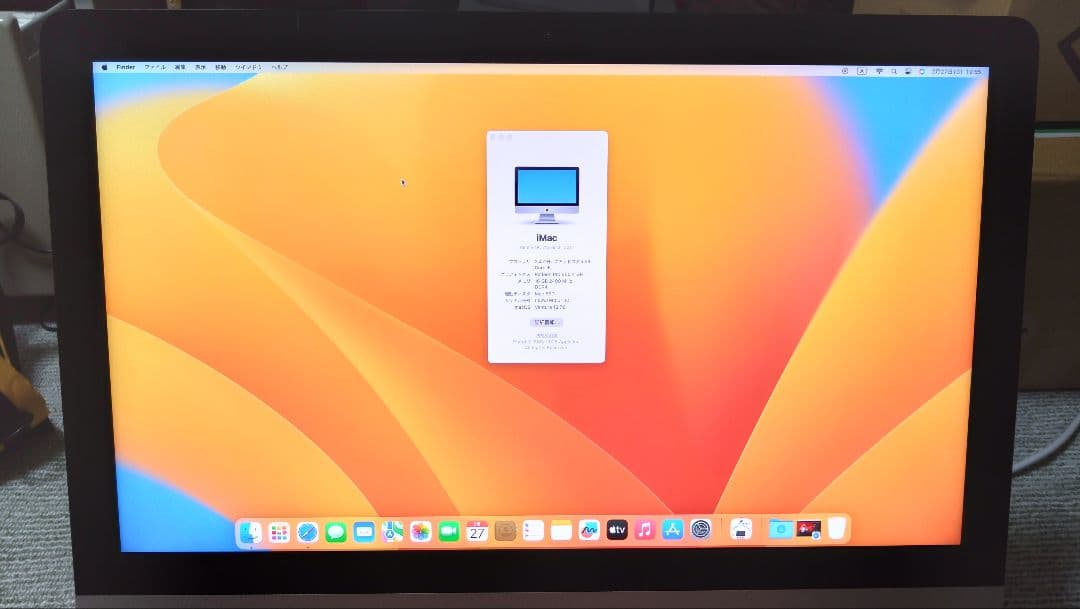 Macデスクトップ iMac Retina 4K 21.5' 2017
