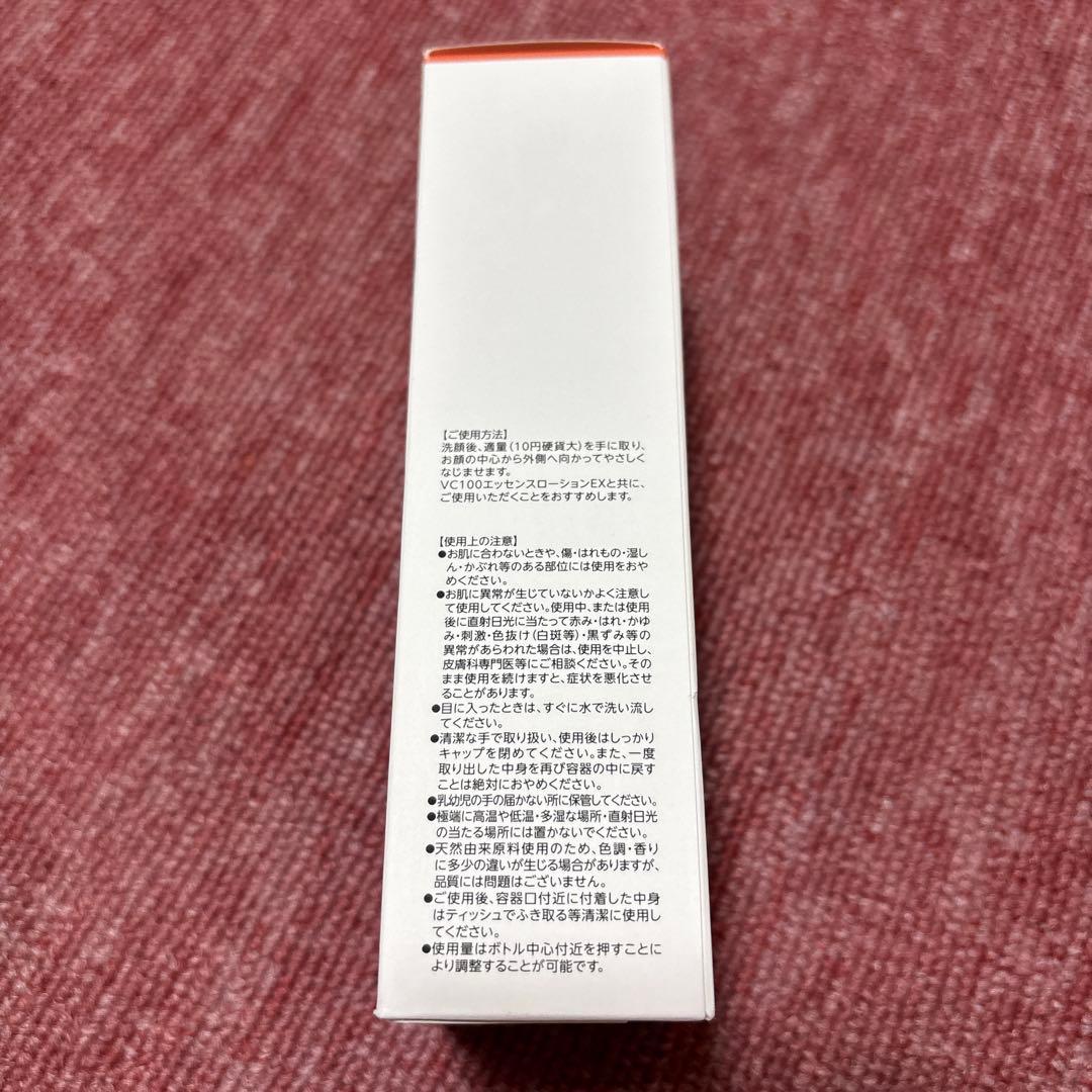 DR.CI:LABO VC100 化粧水 乳液 スキンケア 2点セット