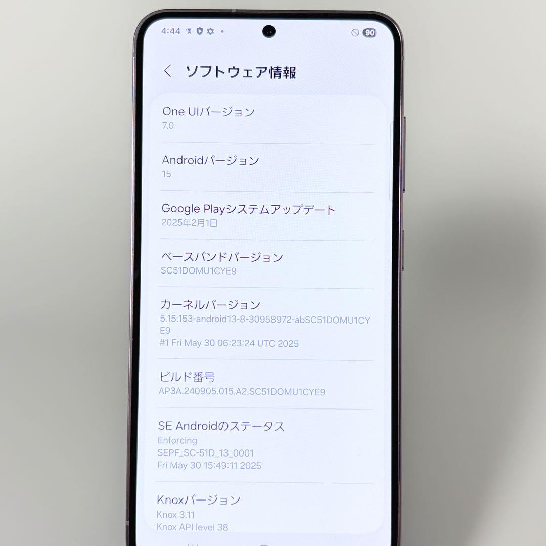 Galaxy S23 SC-51D（本体のみ）