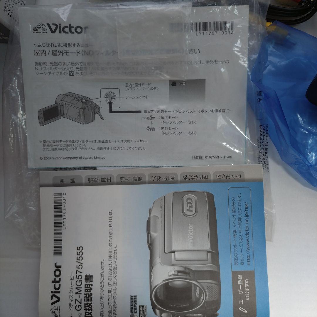 小型軽量！ Victor Everio ビデオカメラ GZ-MG555 箱付き
