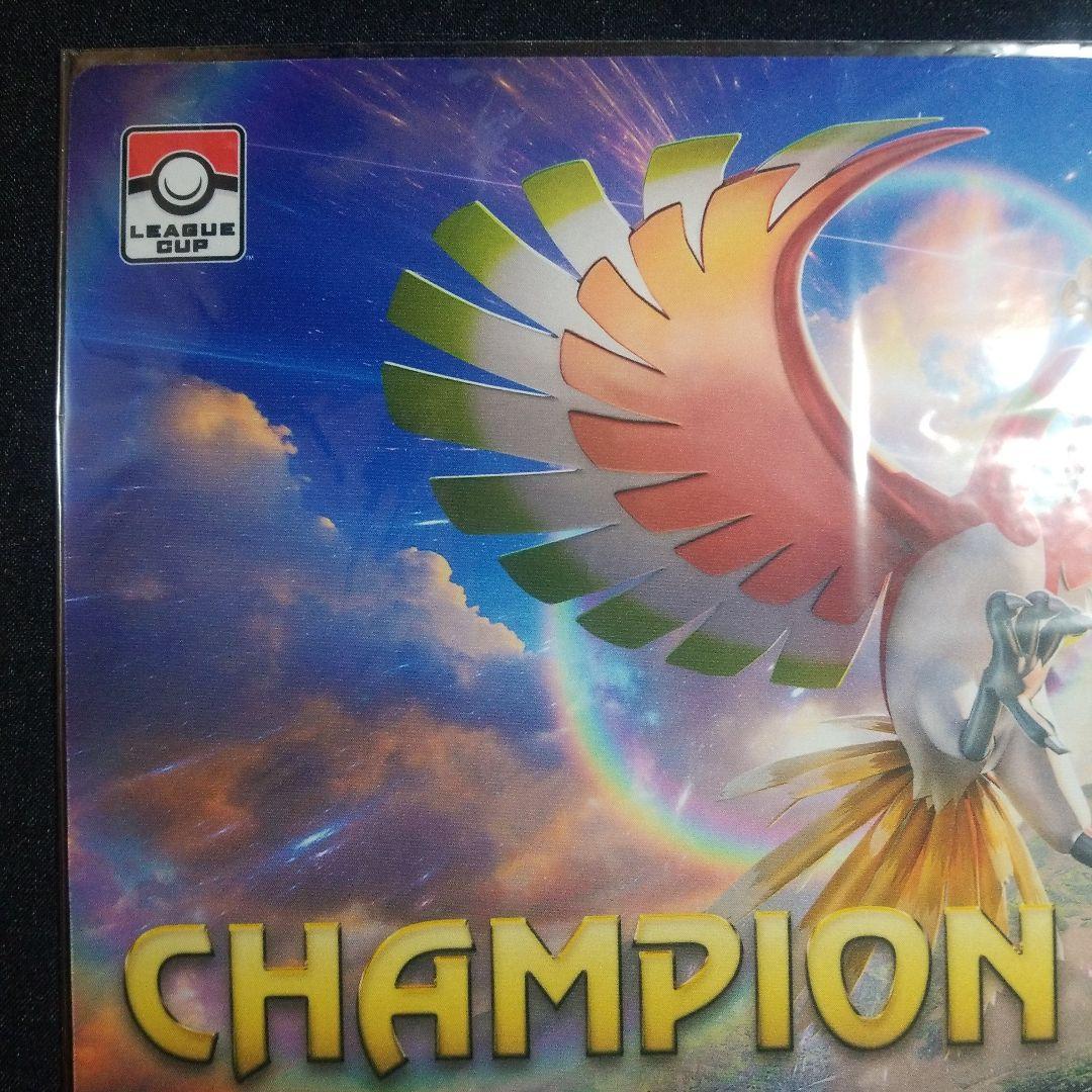 【公式/海外限定】ホウオウ CHAMPION チャンピオン プレイマット