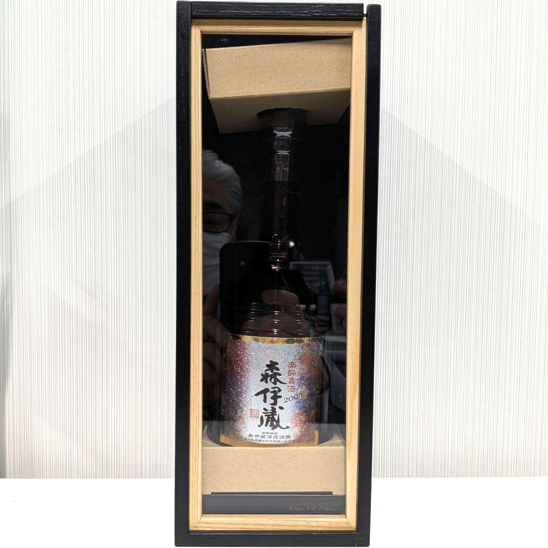 森伊蔵　楽酔喜酒 2006 600ml 25%　古酒未開栓　箱あり