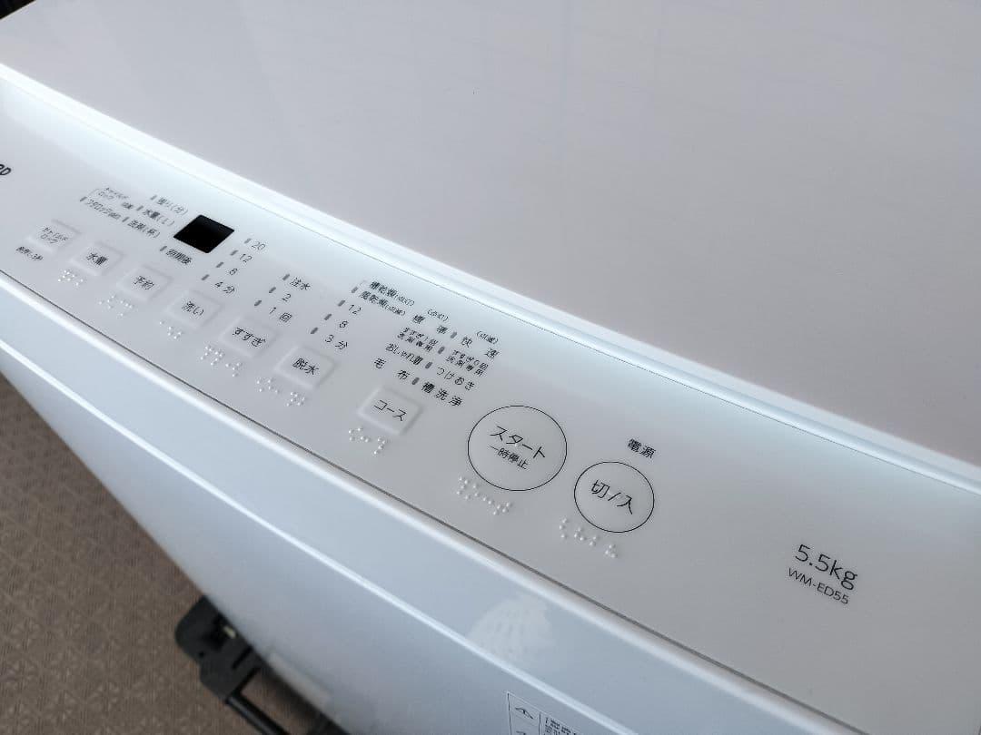 ツインバード 5.5kg 洗濯機 WM-ED55「フラットトップ天面」