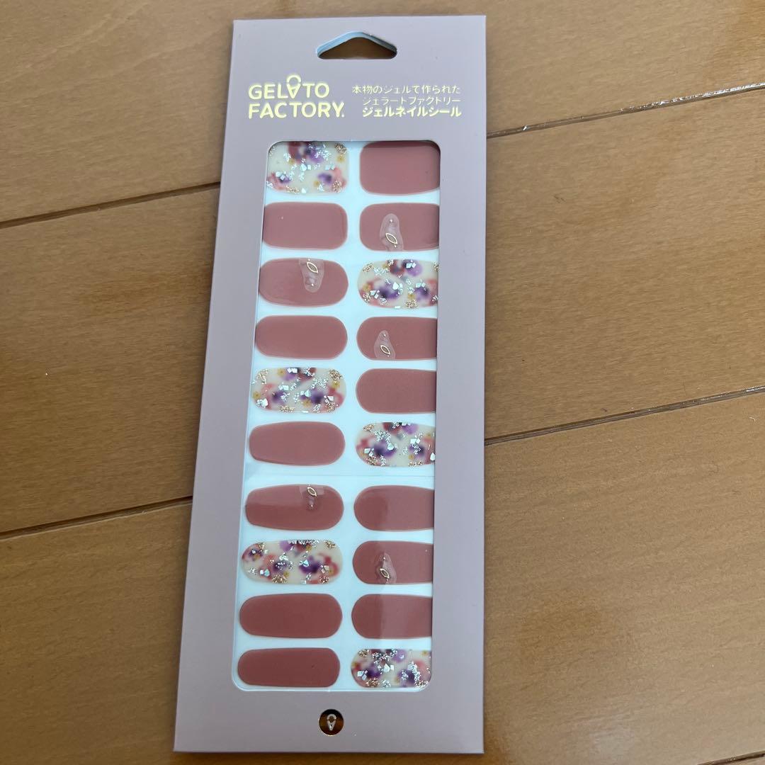 ネイルシール 17パックセット