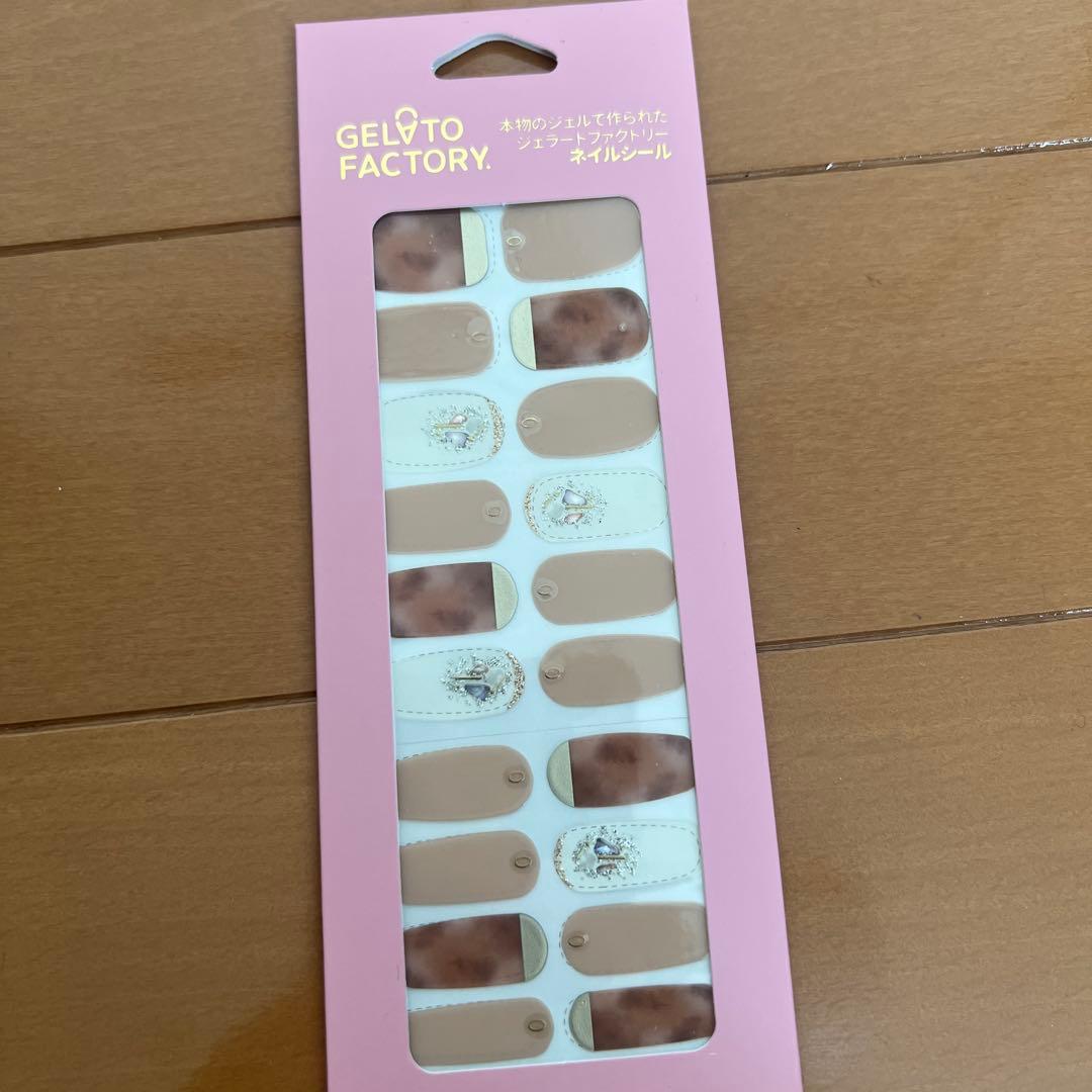 ネイルシール 17パックセット
