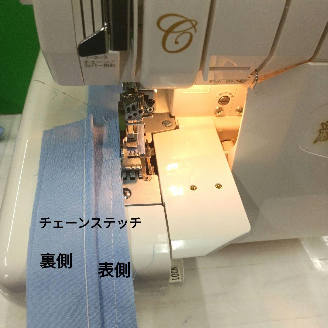 babylock縫工房BL75型5本針5本糸ロックミシン