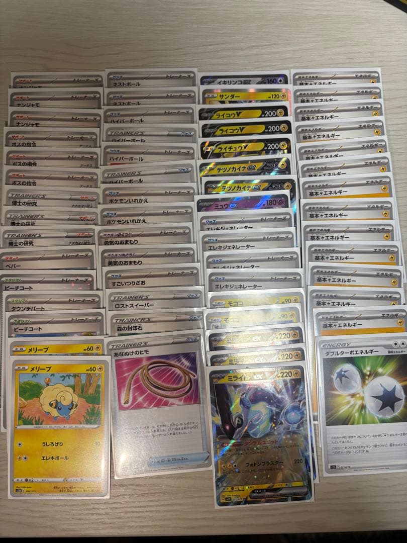 ポケモンカード 4デッキまとめ売り