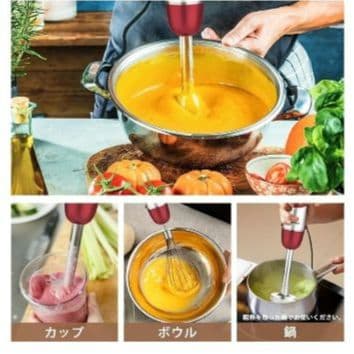 ★残り１点★ブレンダー 1台7役 ハンドブレンダー ミルク泡立て器 離乳食作り