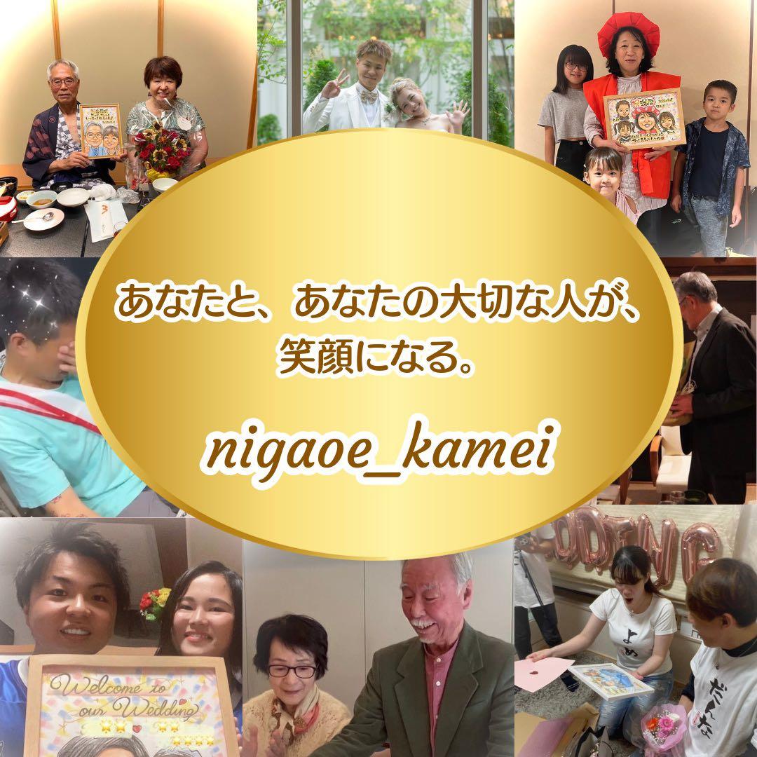 似顔絵オーダー　敬老の日　誕生日　記念日　金婚式　引っ越し・退職祝い