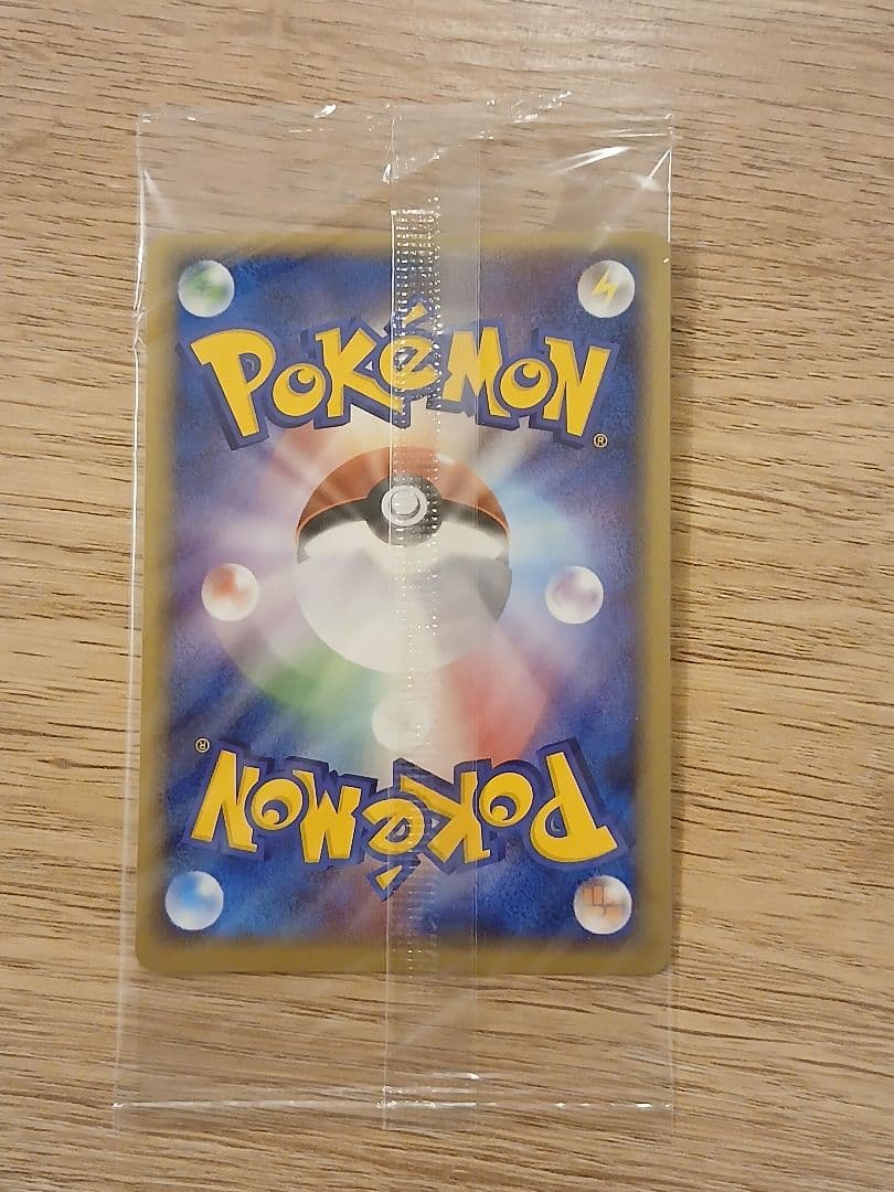 ポケモンカード　ポケパークのラティオス　未開封
