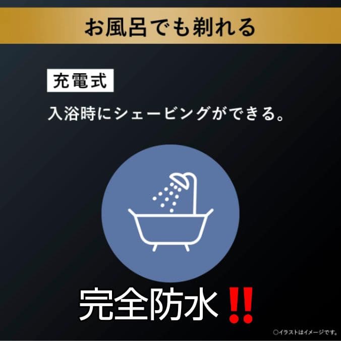 JIMMY様ブラウン最高峰 Series 9 洗浄器対応モデル 新品未使用❣️