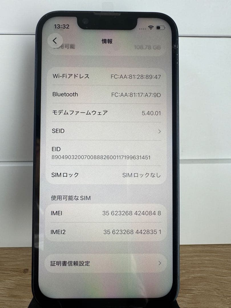 iPhone 13 mini ミッドナイト128 GB BT100%新品液晶