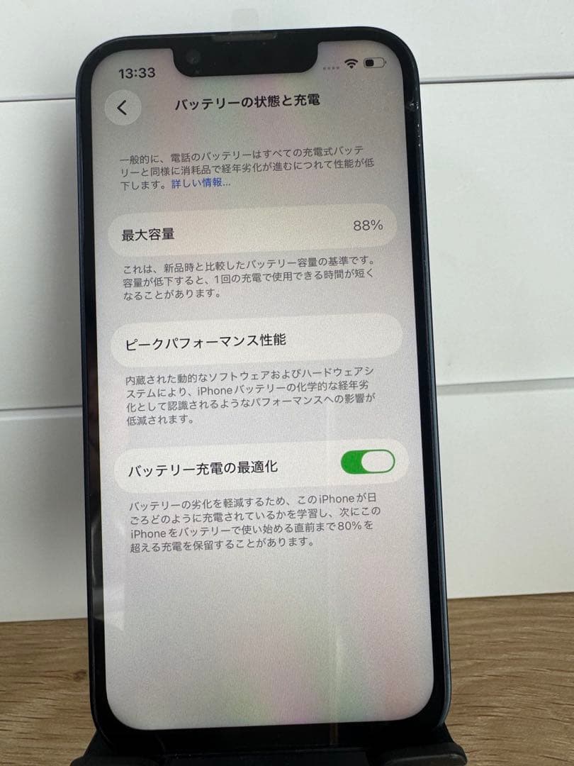 iPhone 13 mini ミッドナイト128 GB BT100%新品液晶
