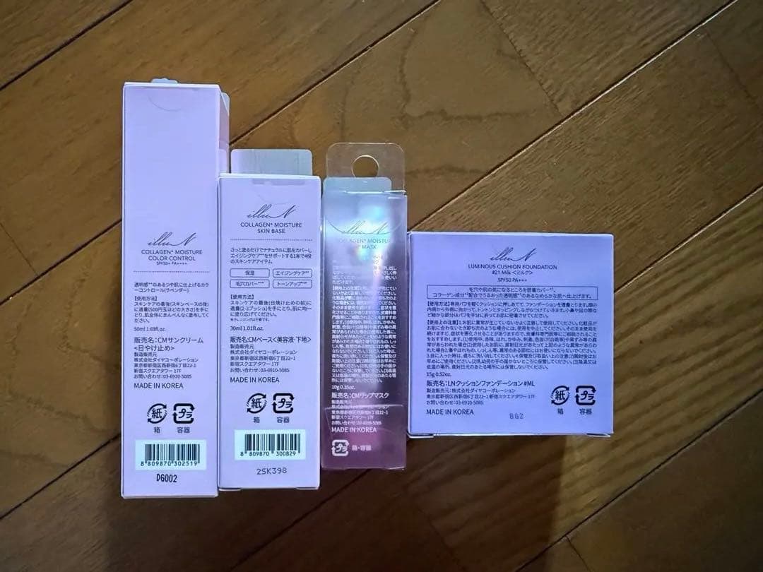 【新品・未使用】illuN ベースメイク等　セット