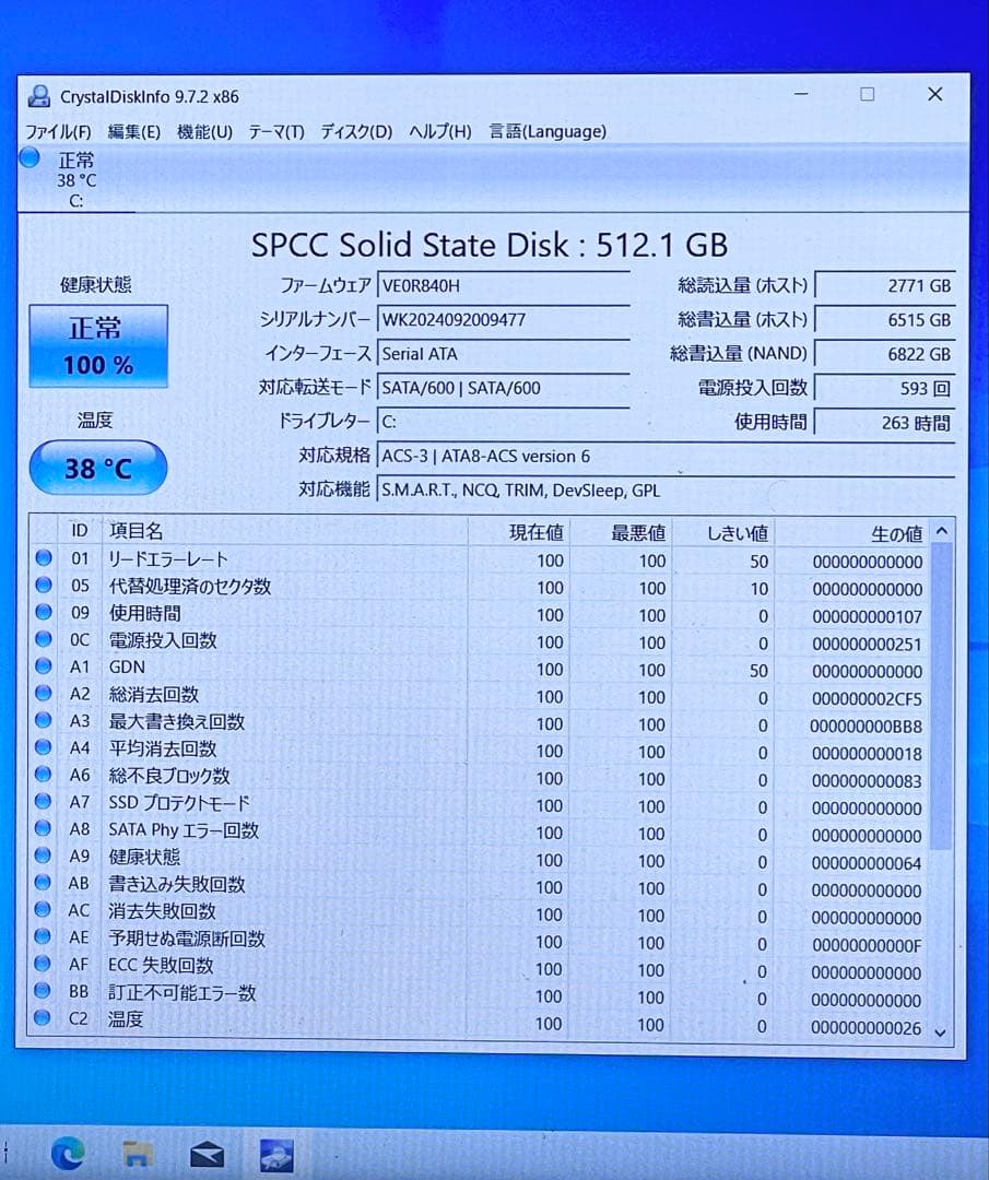 SP A58 512GB 2.5インチSSD 動作品！！