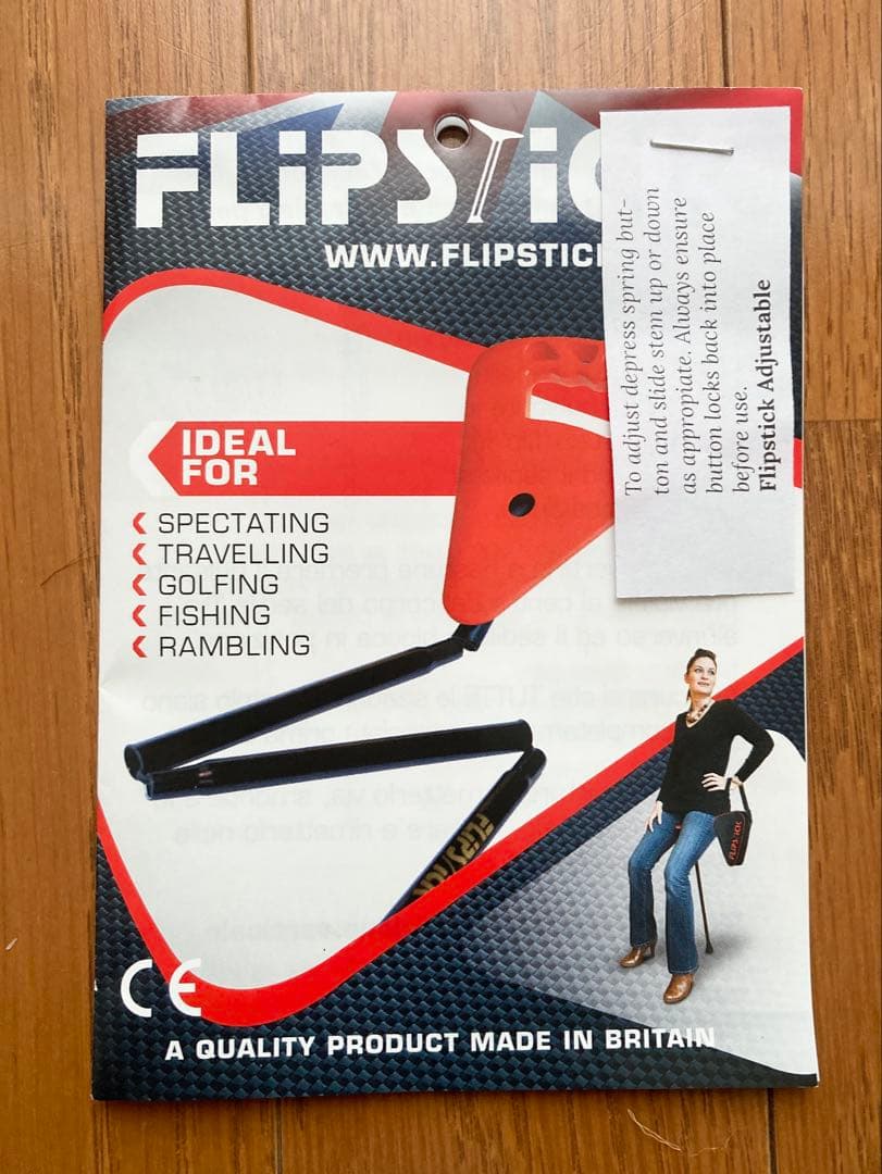 椅子になる杖　Flipstick フリップスティック　ブラック　ケース付き