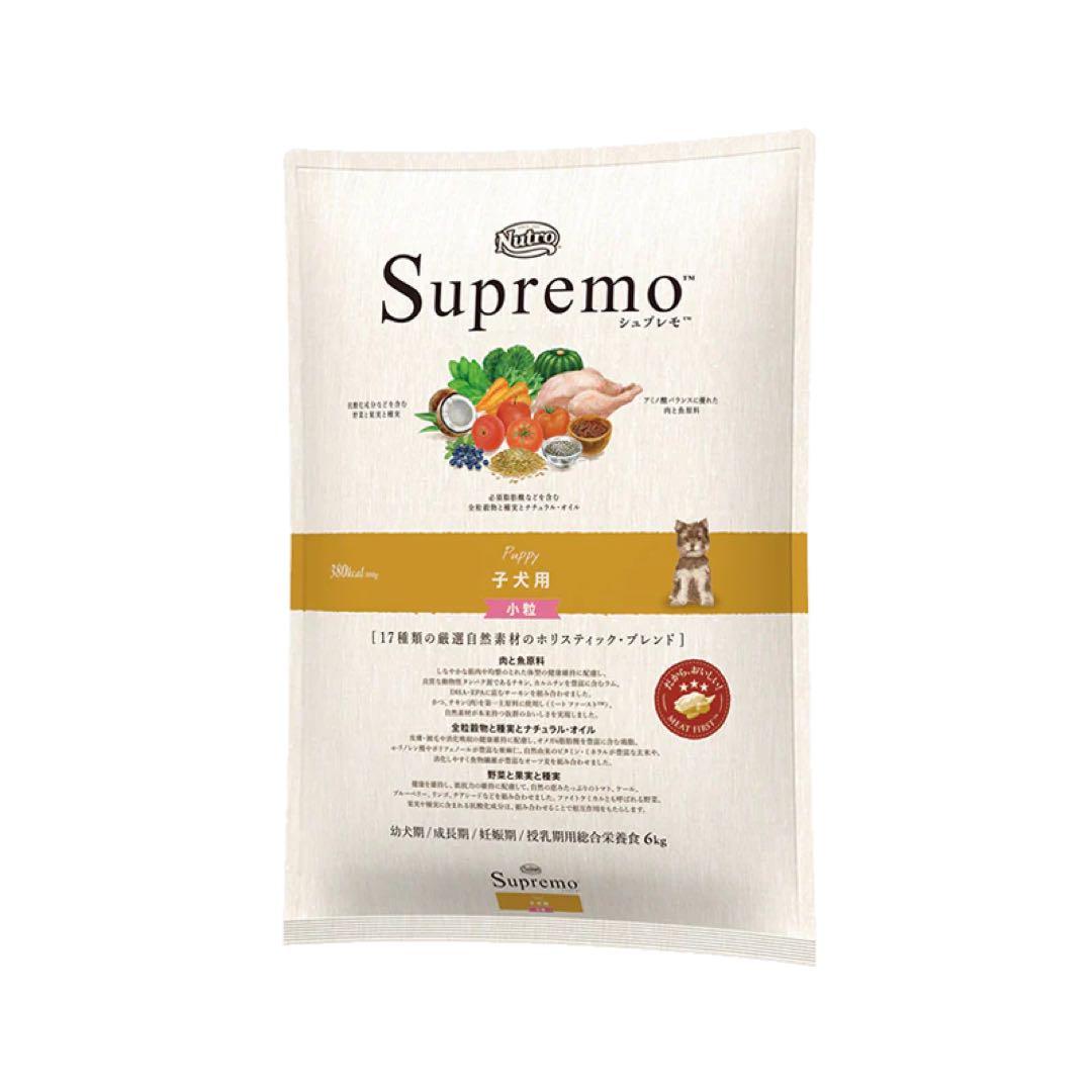 未開封！。正規品、シュプレモ　Supremo 子犬用ドライフード 6kg