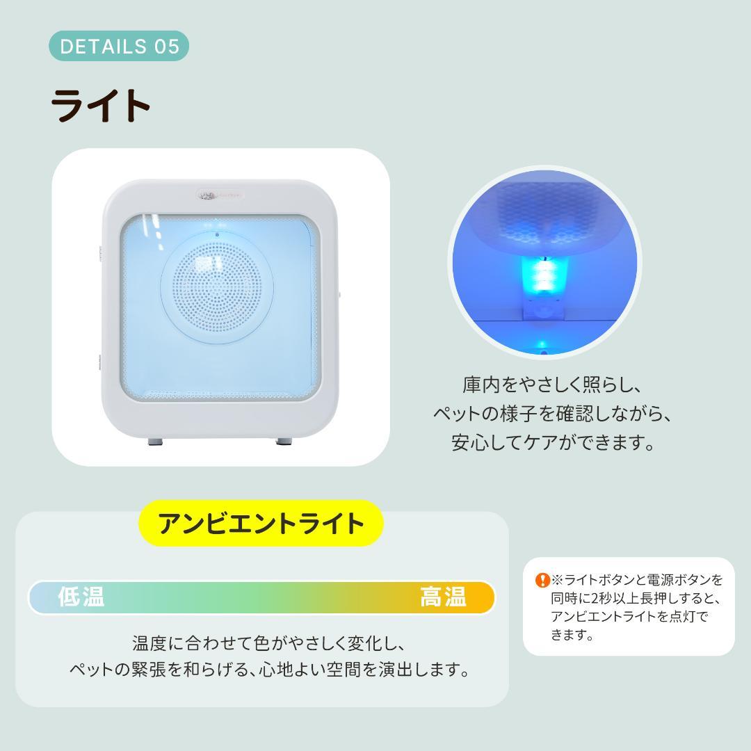 【新品】猫/犬用自動ドライルーム 68L大容量 静音設計