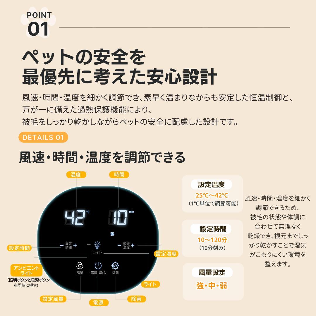 【新品】猫/犬用自動ドライルーム 68L大容量 静音設計