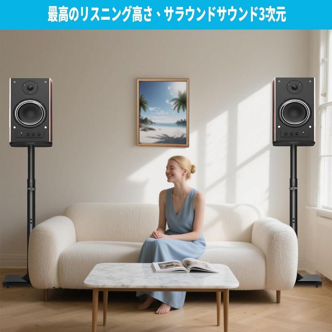 2台セット 高さ調整可能 BQKOZFIN スピーカースタンド スピーカー台 黒