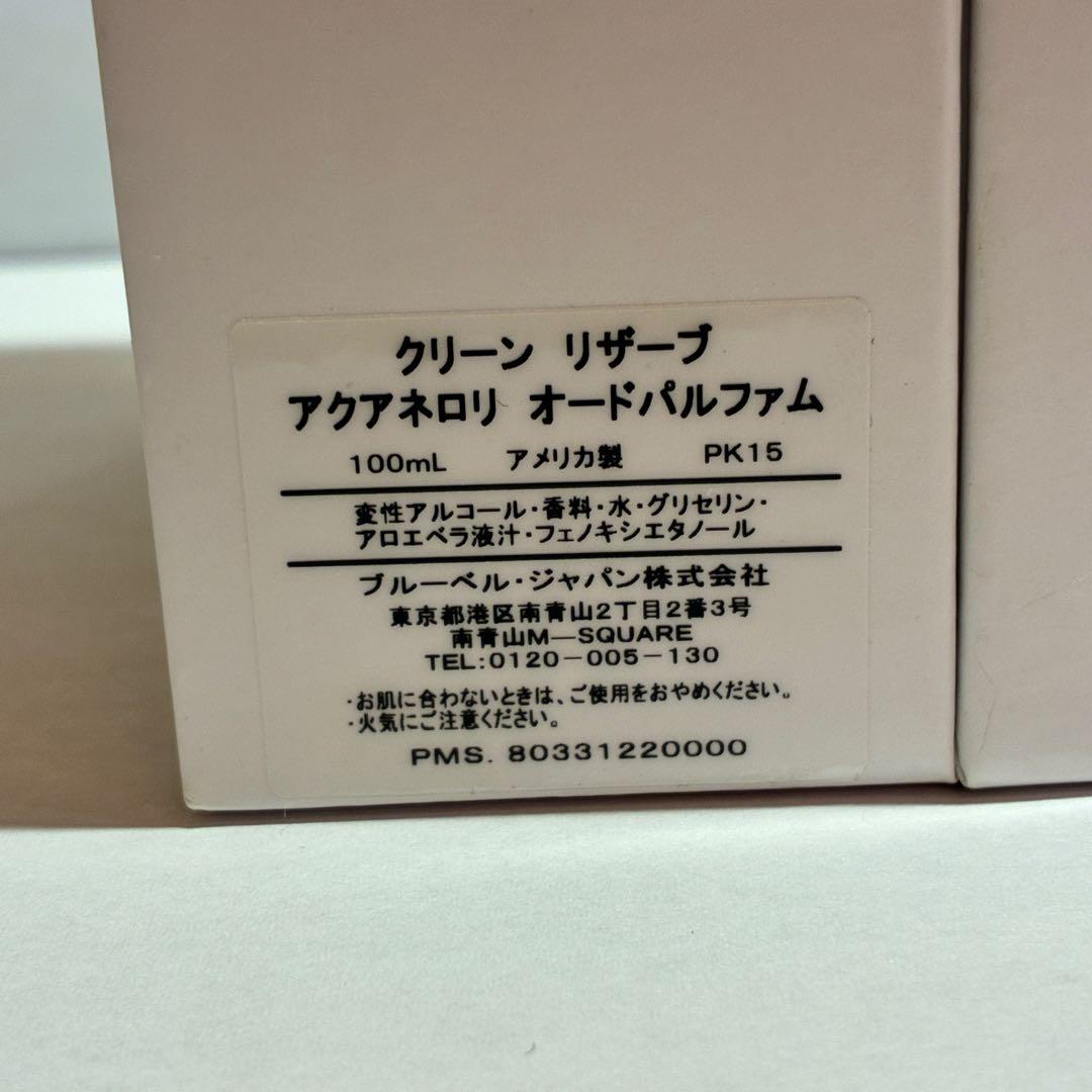 ♠ 新品 クリーンリザーブ　アクアネロリ　オードパルファム　100ml