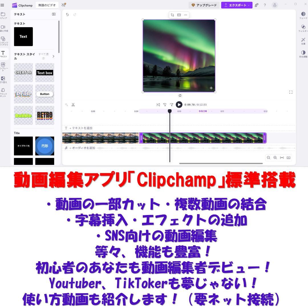 にWindows11ノートパソコン爆速SSDメモリ8G office互換