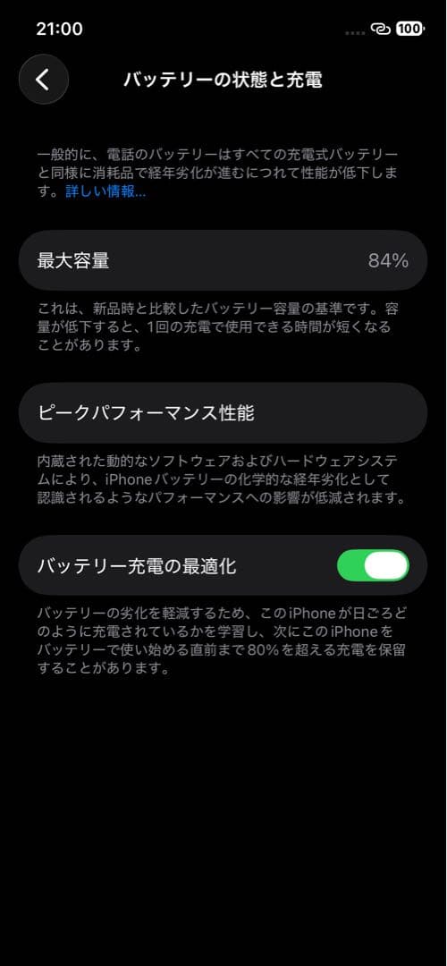 iPhone 12 ブルー 64GB SIMフリー iFaceカバー付き