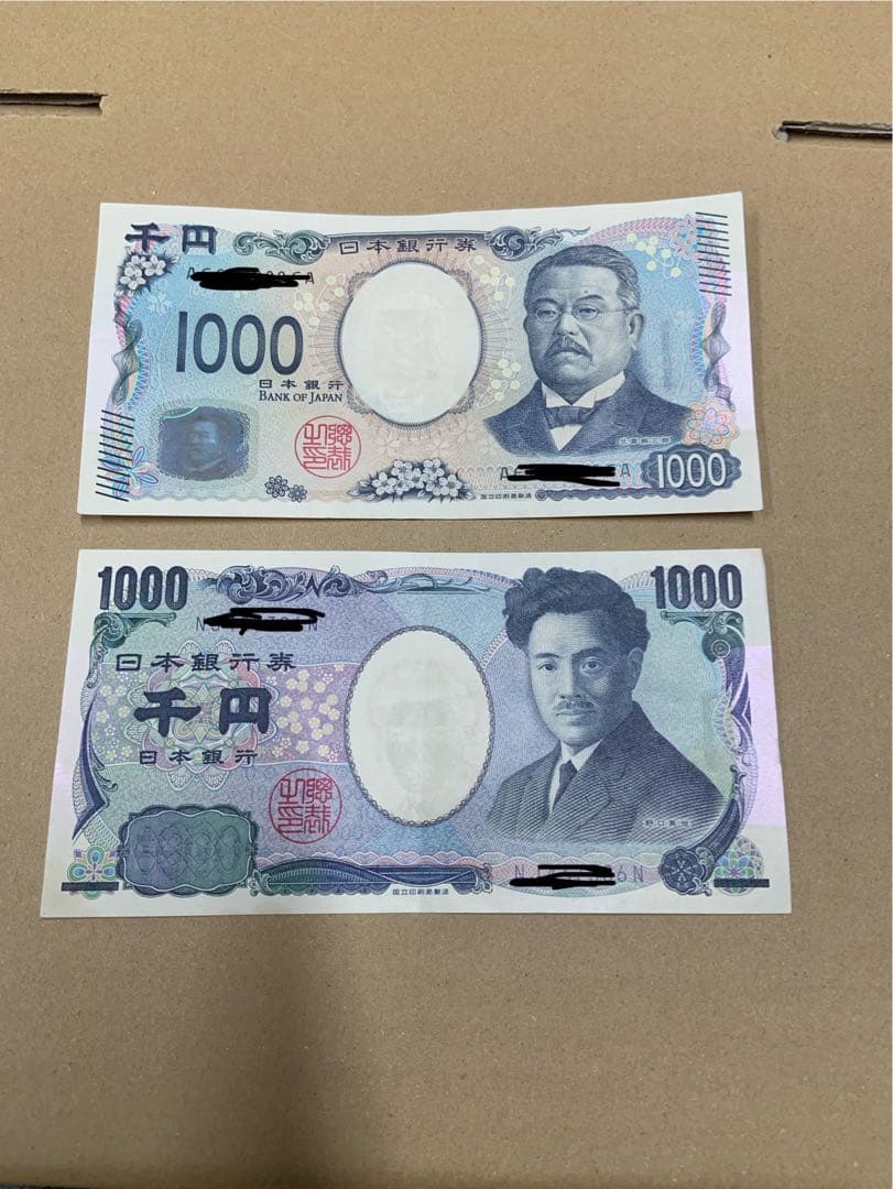 グローリーEMS-7ビルバリ　識別機　令和6年新札対応　インボイス領収書OK