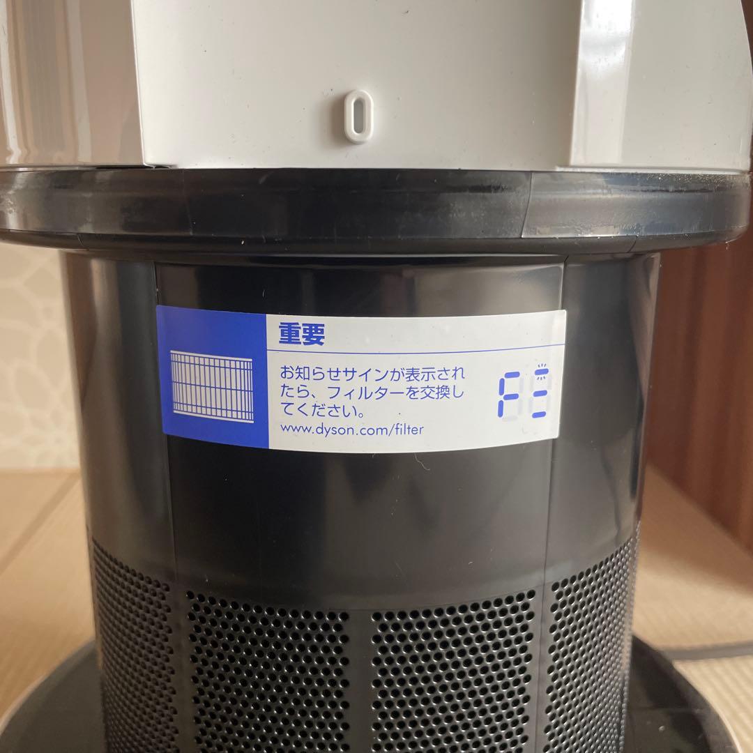 Dyson HP03 空気清浄機