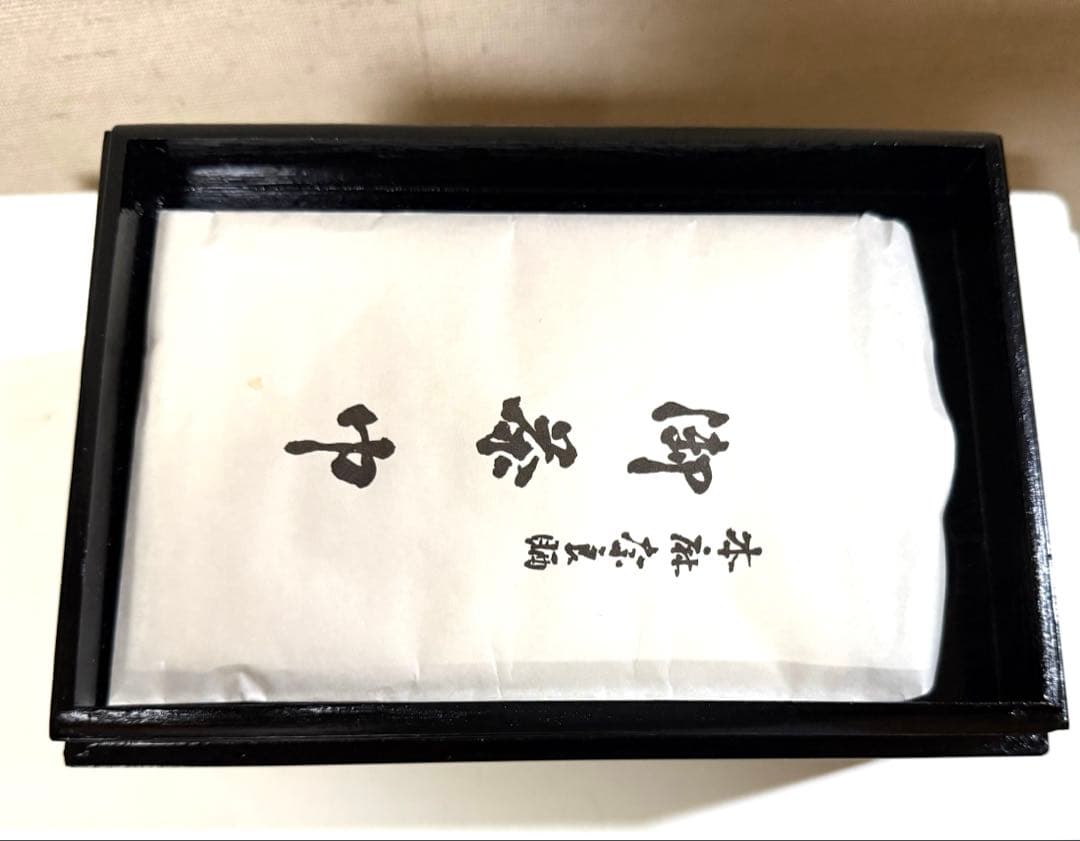 茶道　野点セット