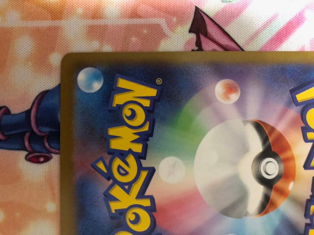 ポケモンカード　ニンフィアex SAR 極美品　ワンオーナー品
